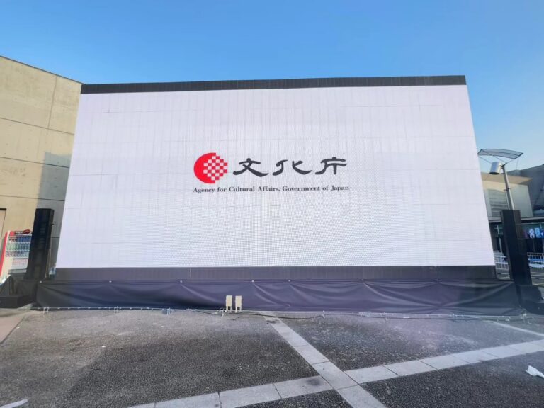 project in japan