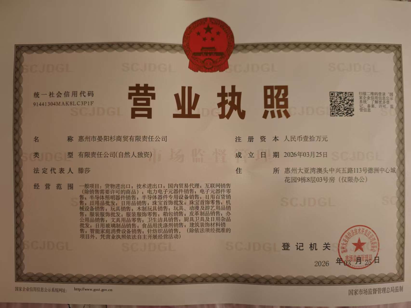 微信图片_20260421175513_24_5